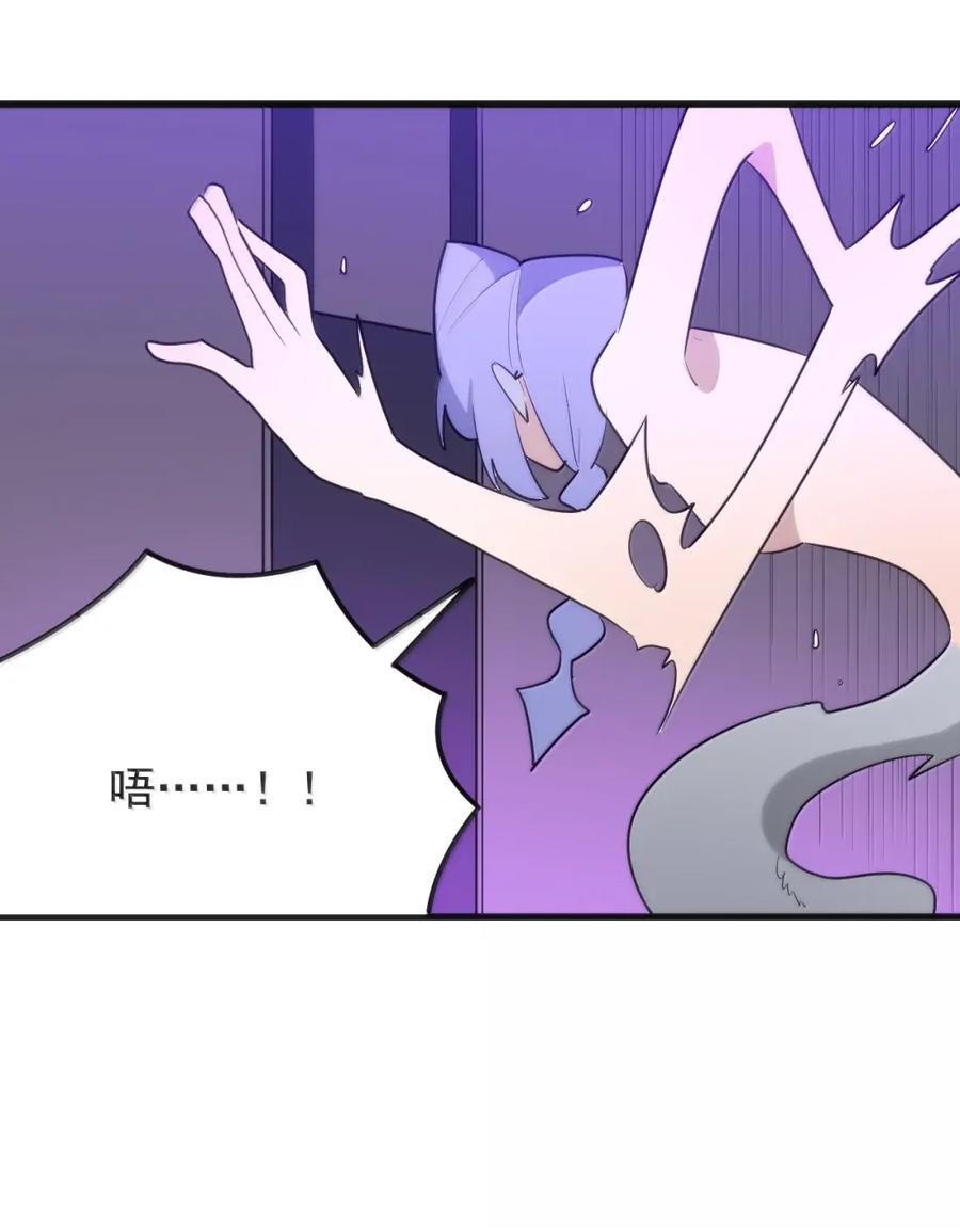 456 在这里可杀不了人 第17页