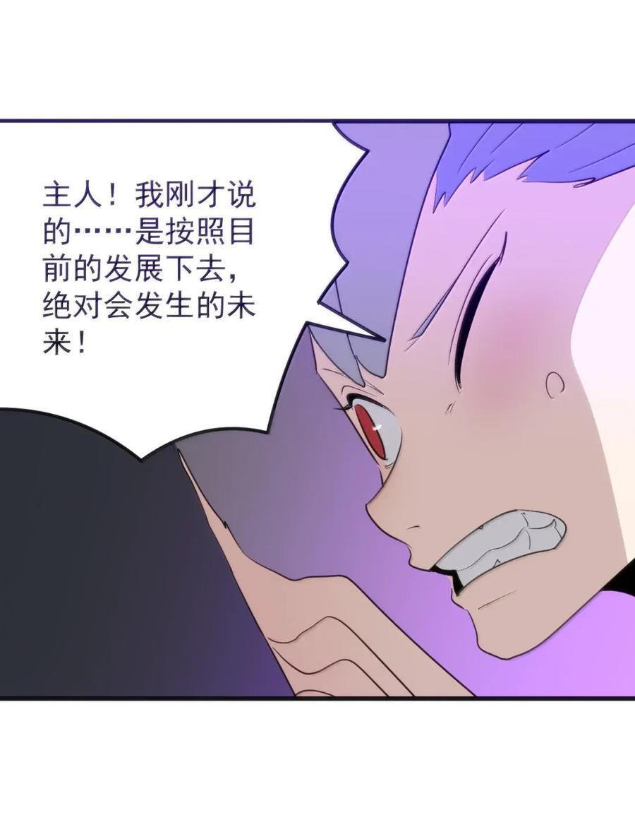 456 在这里可杀不了人 第20页