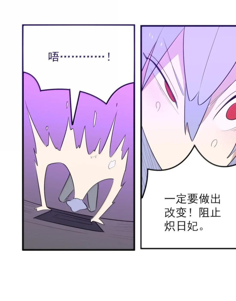 456 在这里可杀不了人 第21页