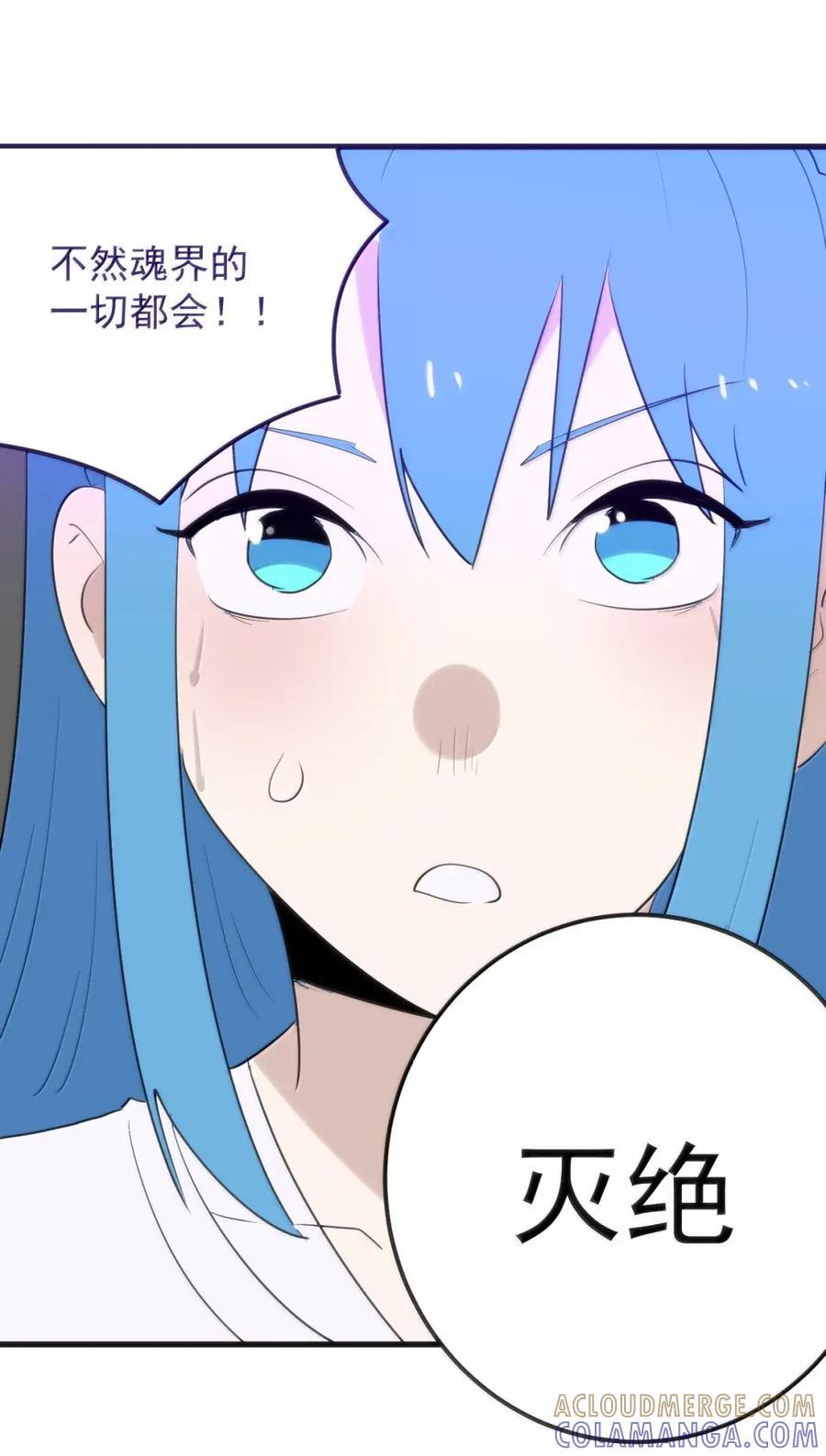 456 在这里可杀不了人 第22页
