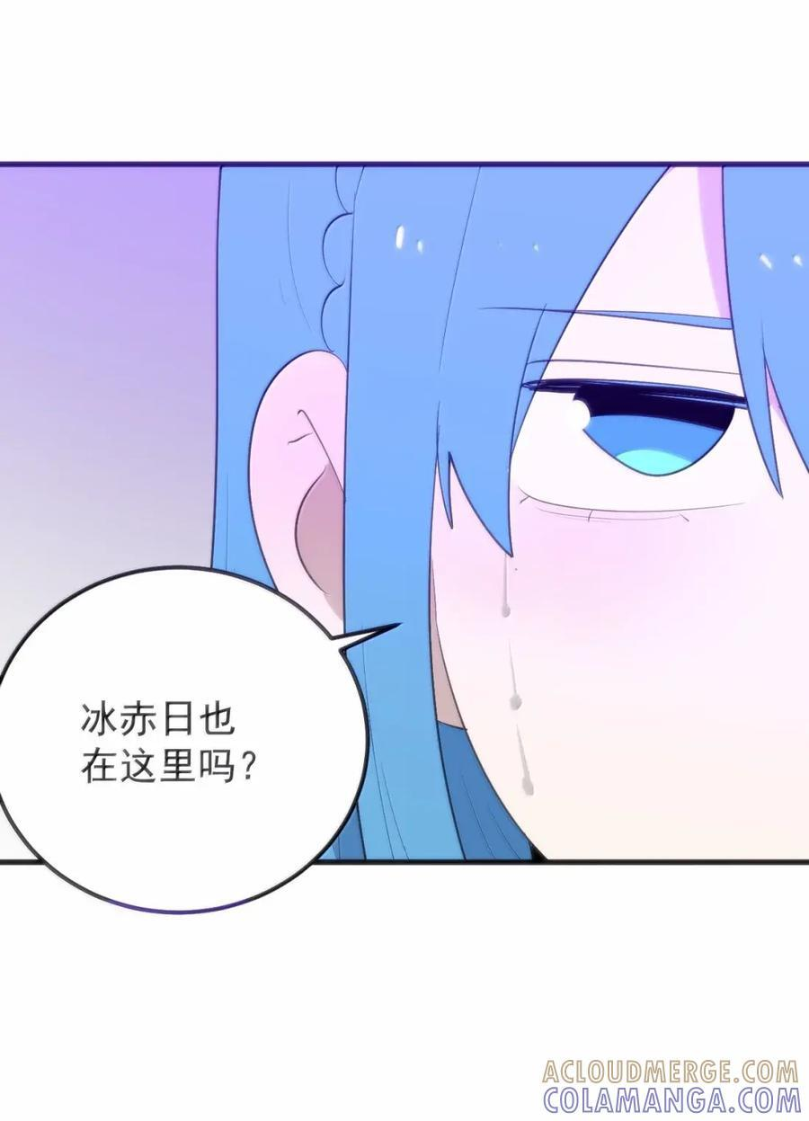 456 在这里可杀不了人 第25页