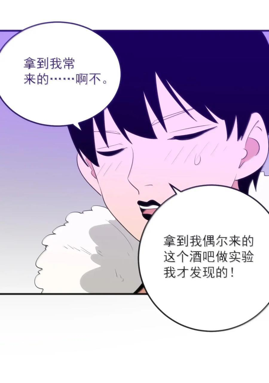456 在这里可杀不了人 第27页