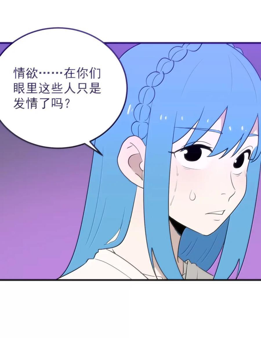 456 在这里可杀不了人 第29页