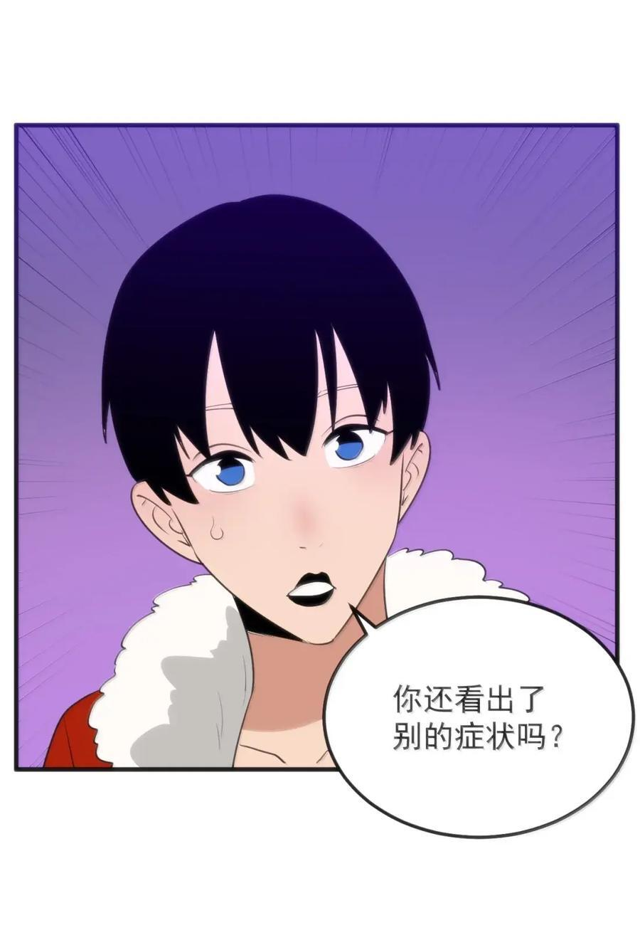 456 在这里可杀不了人 第30页