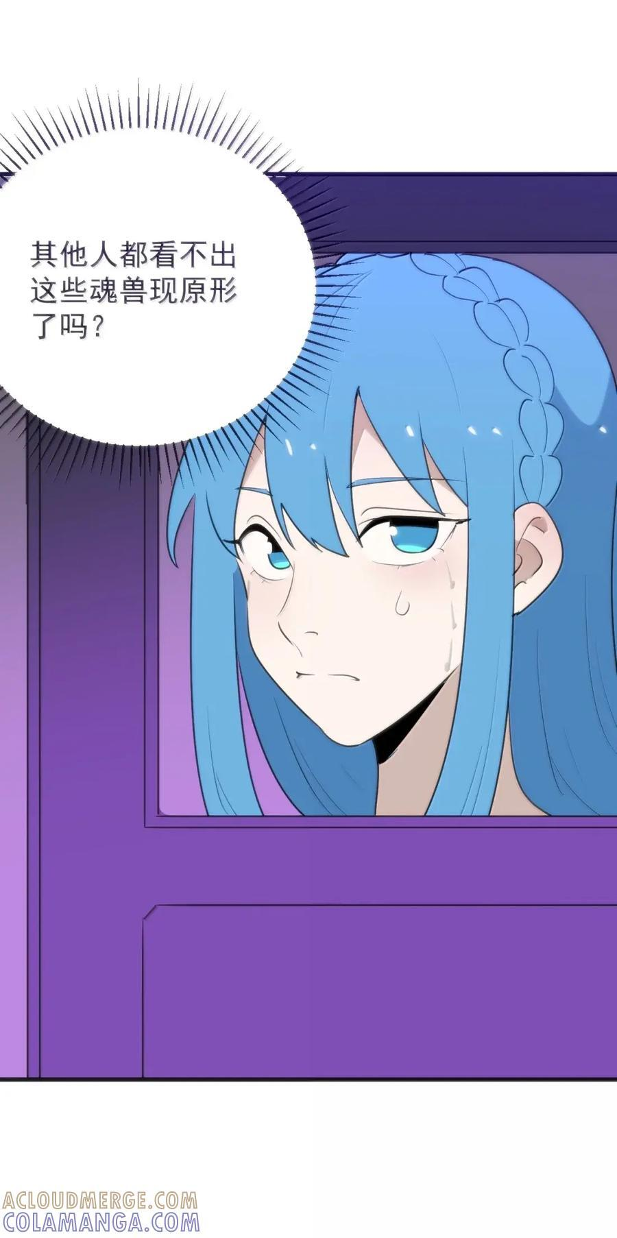 456 在这里可杀不了人 第31页
