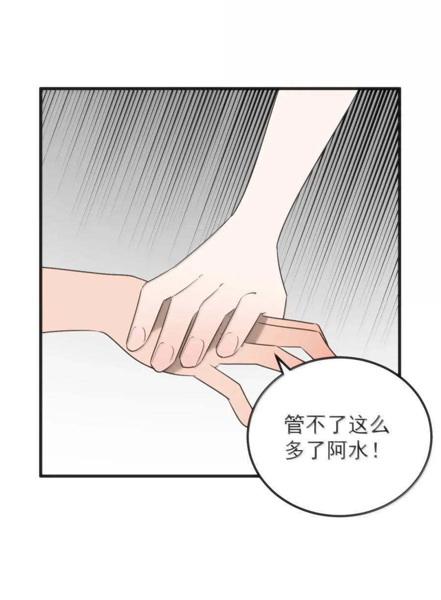 456 在这里可杀不了人 第33页