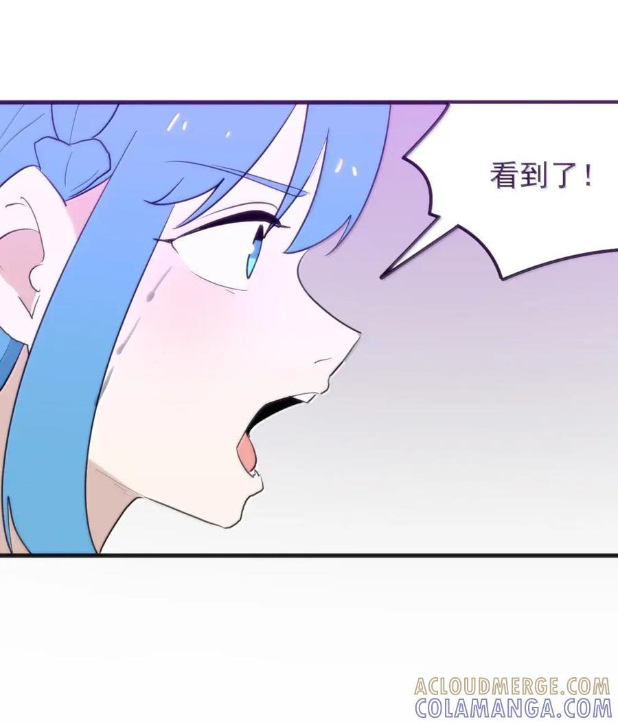 456 在这里可杀不了人 第37页