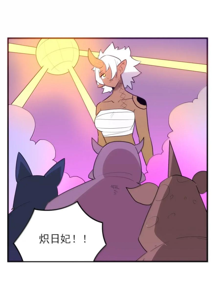 456 在这里可杀不了人 第38页