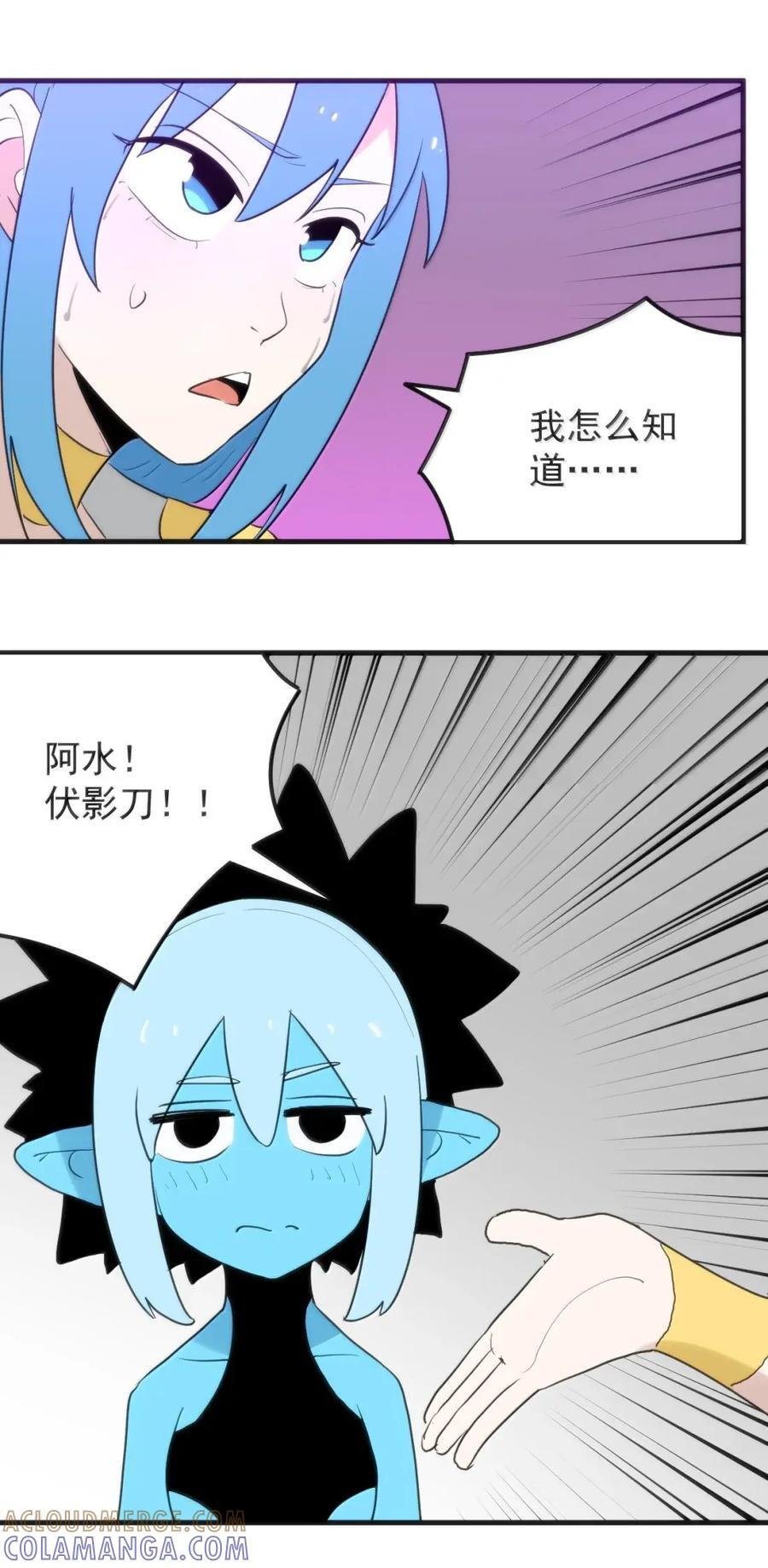 456 在这里可杀不了人 第40页
