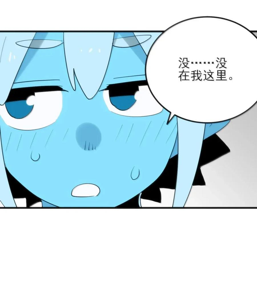 456 在这里可杀不了人 第41页