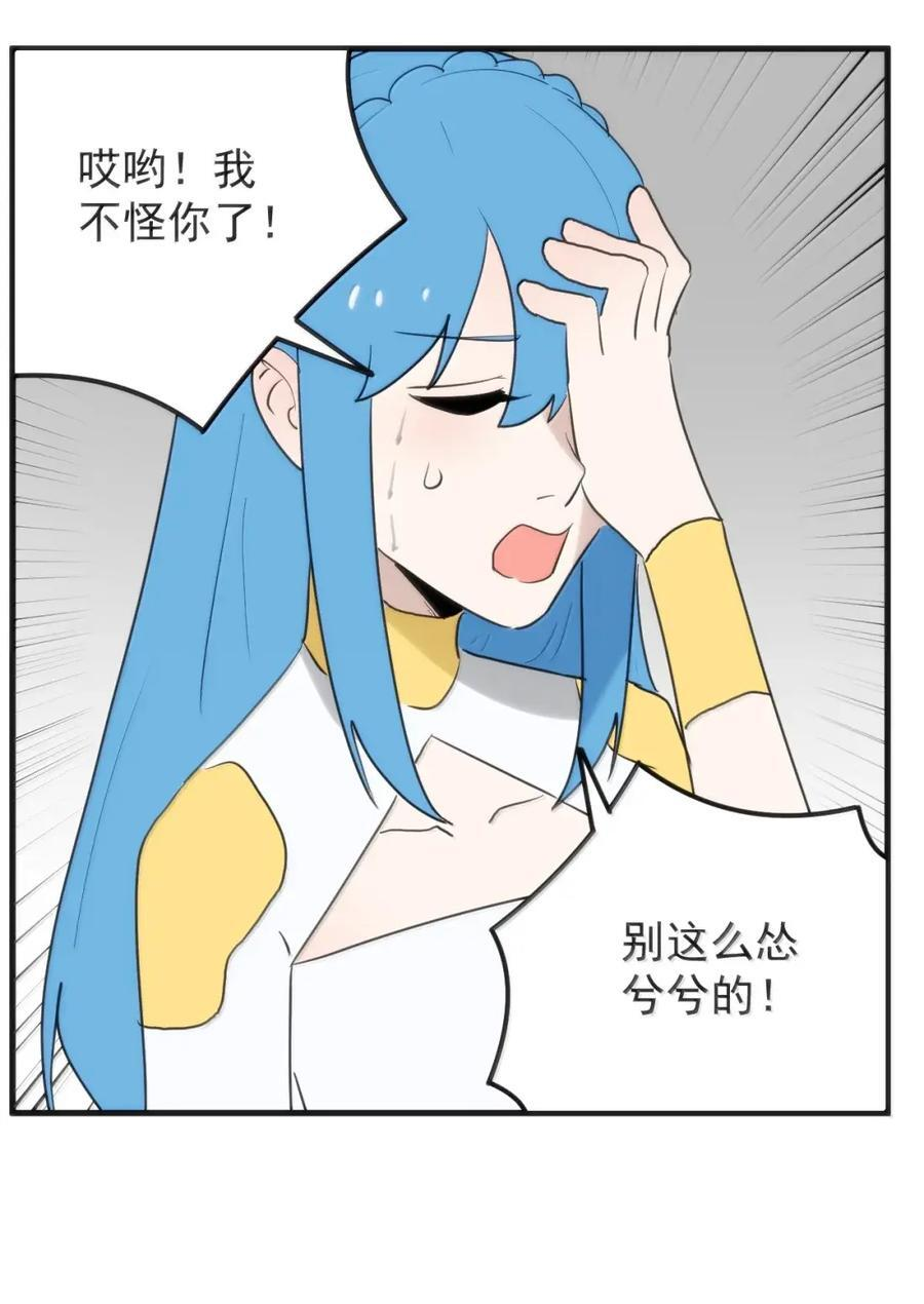 456 在这里可杀不了人 第42页