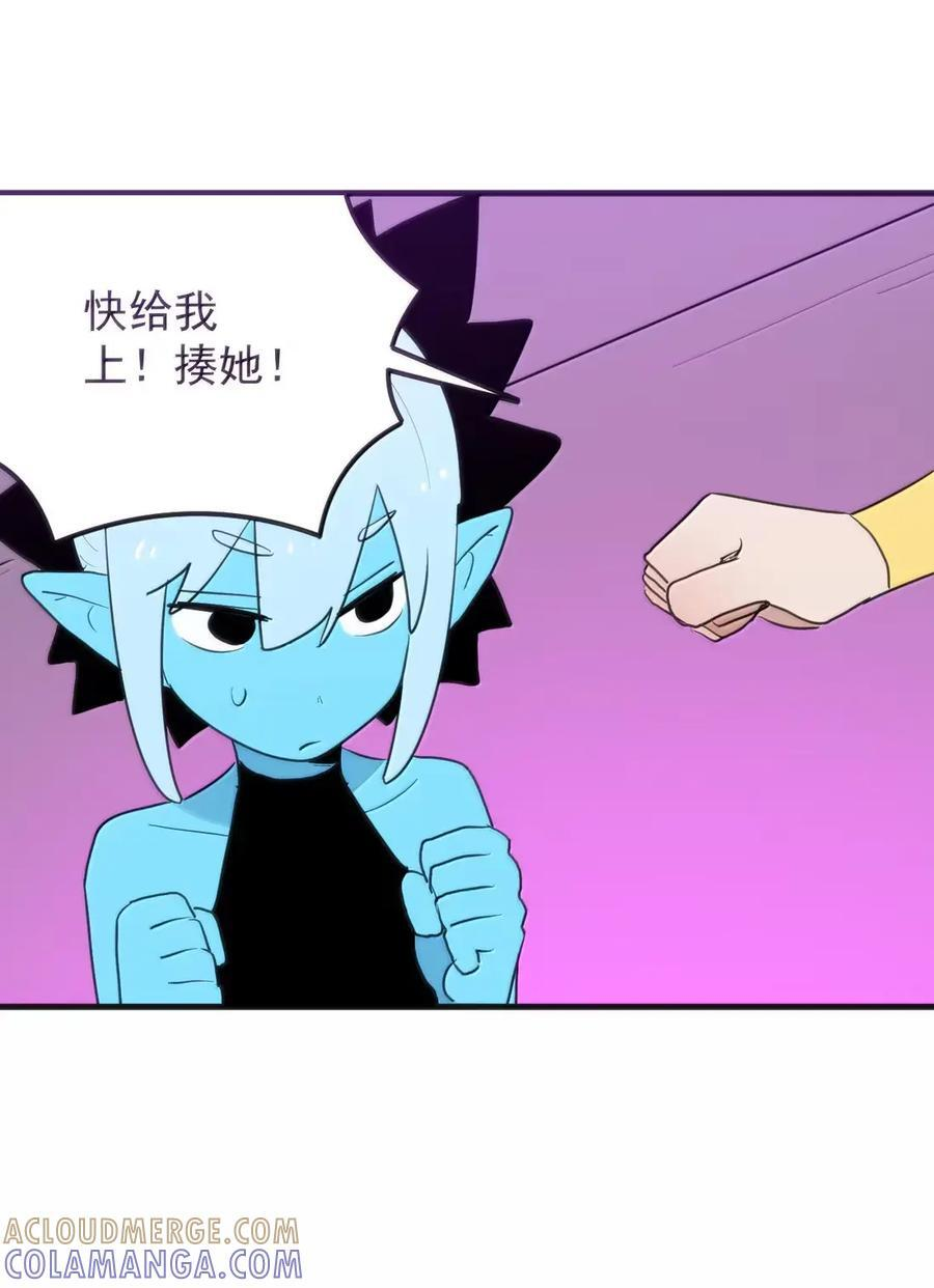 456 在这里可杀不了人 第43页