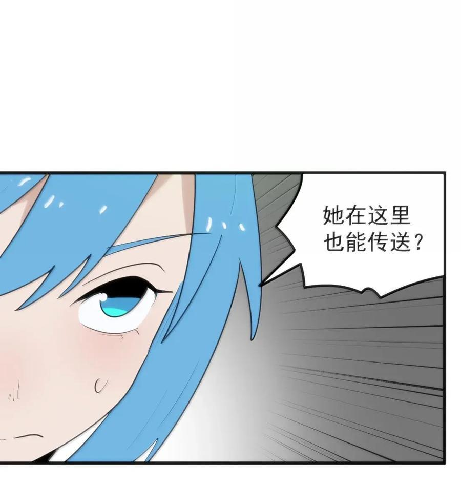 456 在这里可杀不了人 第45页