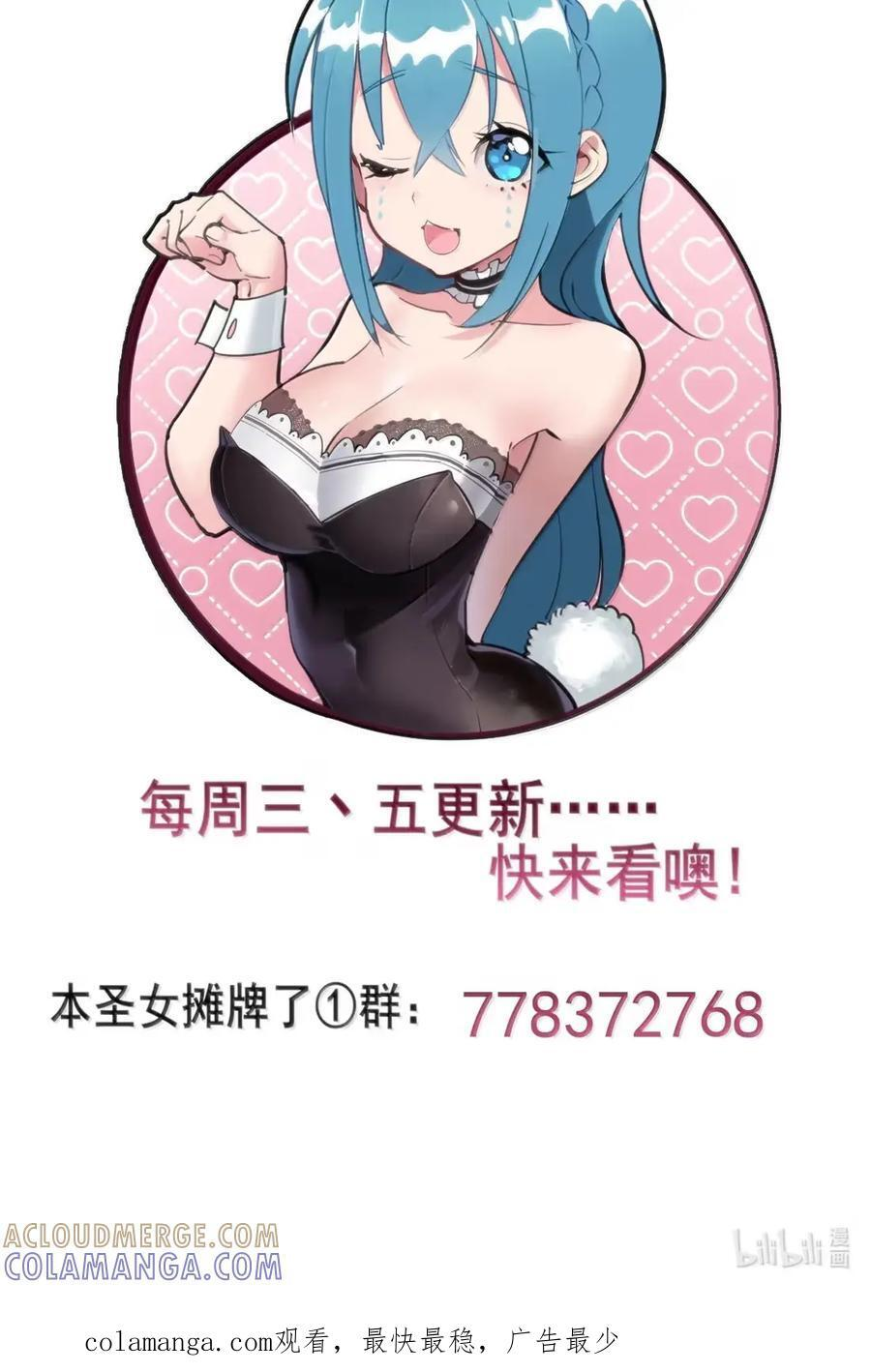 456 在这里可杀不了人 第58页
