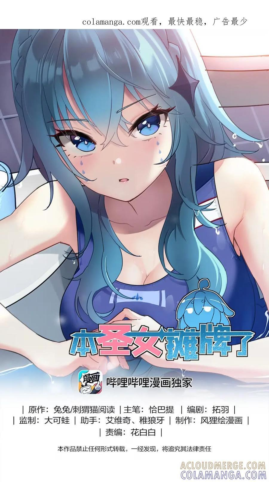 457 以后再也不去gay吧了 第1页