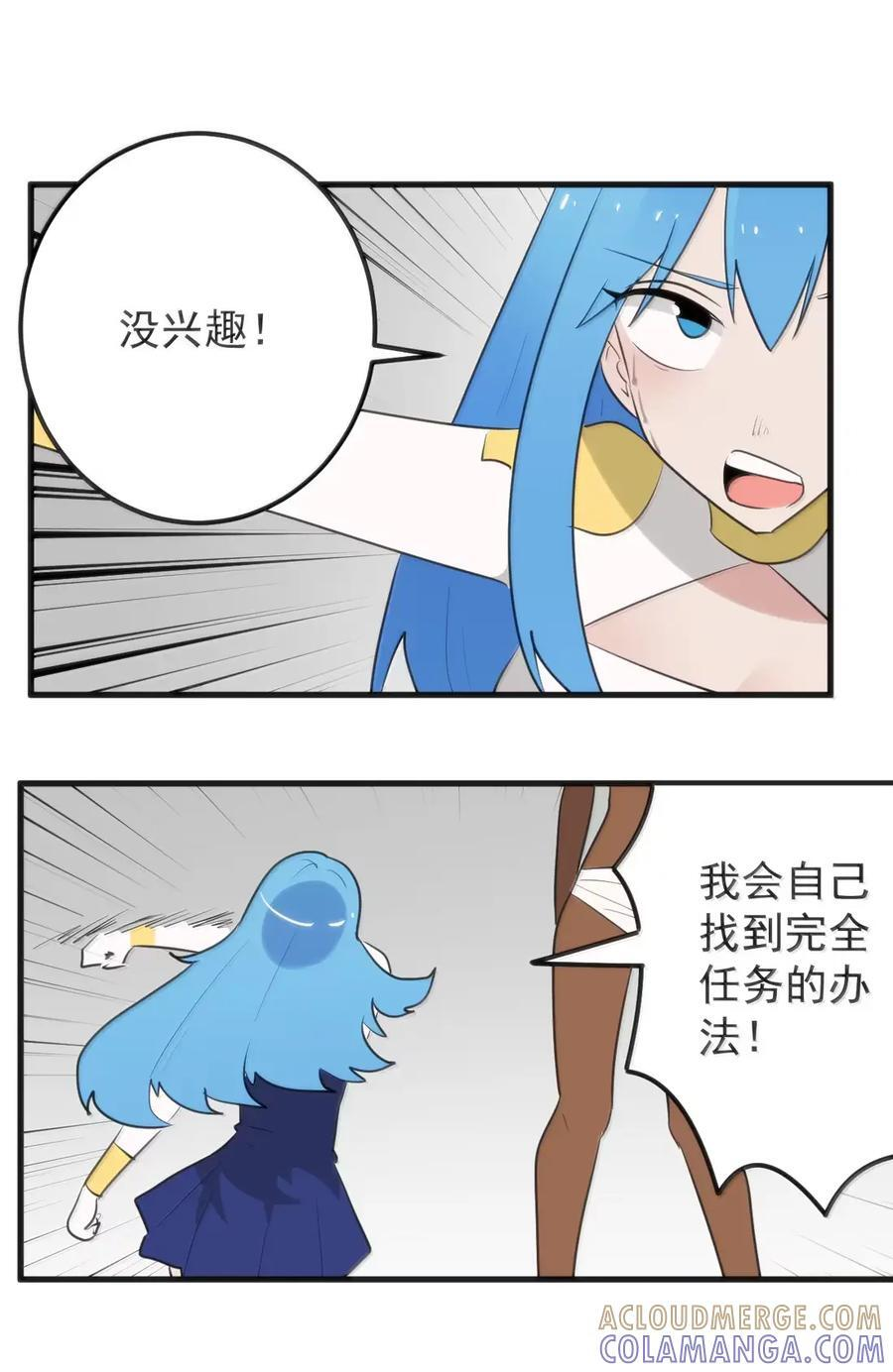 457 以后再也不去gay吧了 第4页