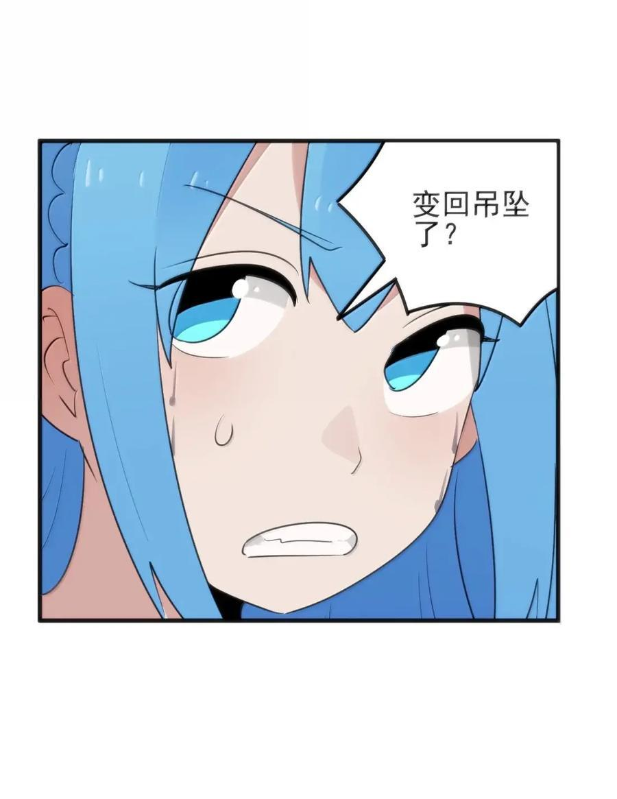 457 以后再也不去gay吧了 第6页