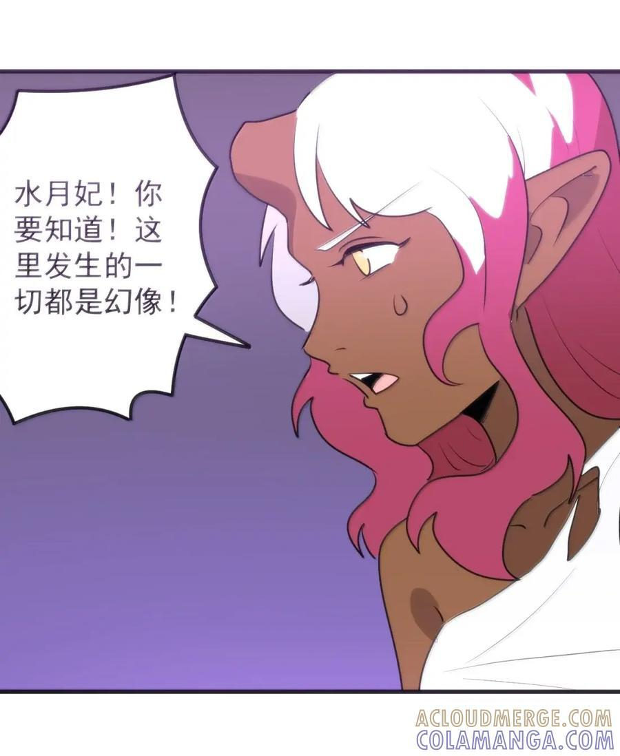 457 以后再也不去gay吧了 第10页