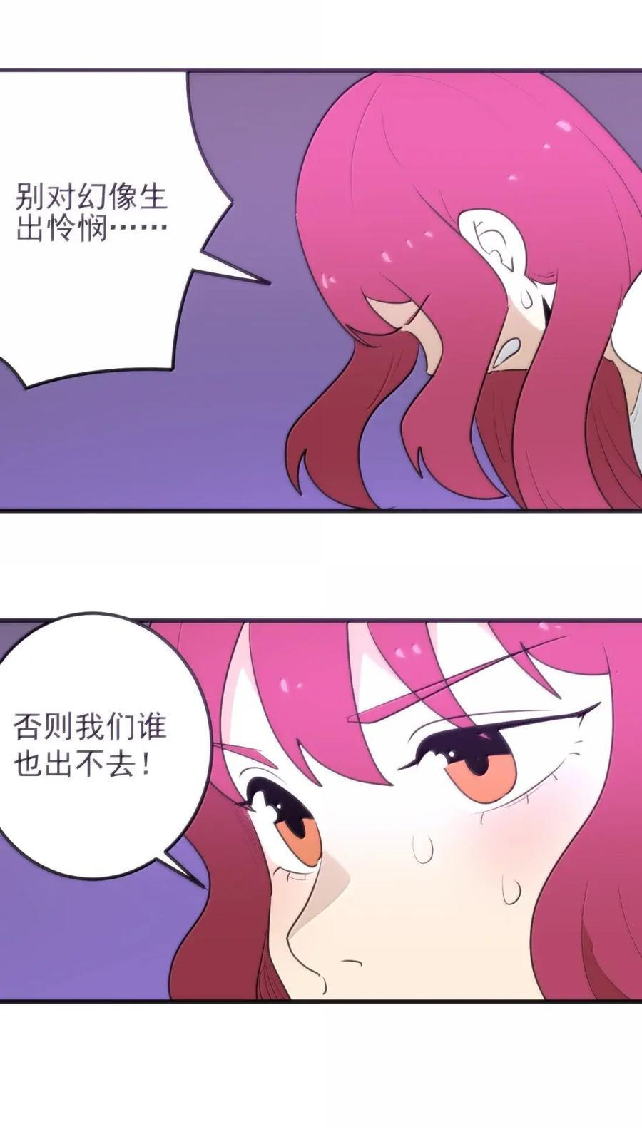 457 以后再也不去gay吧了 第11页
