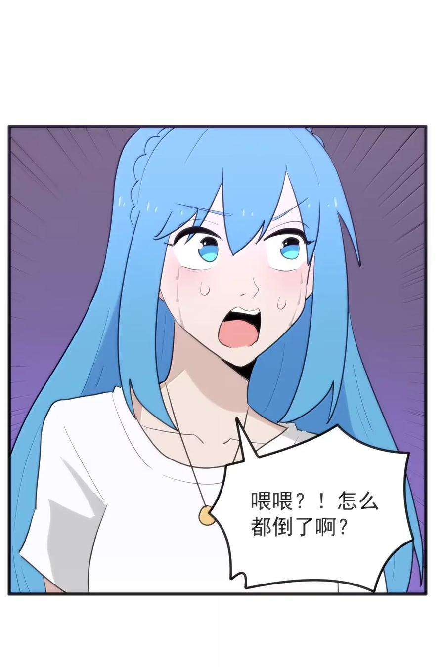 457 以后再也不去gay吧了 第15页