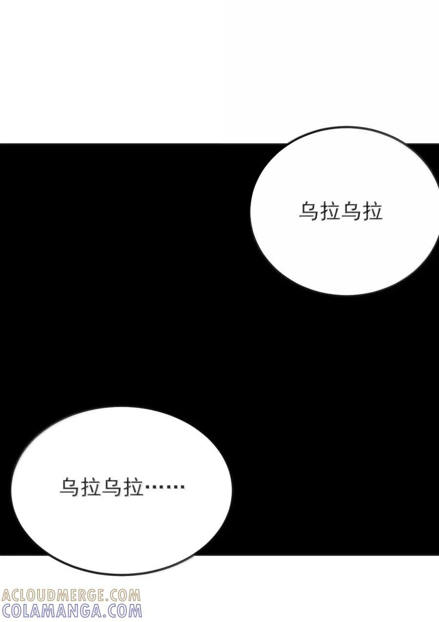 457 以后再也不去gay吧了 第19页