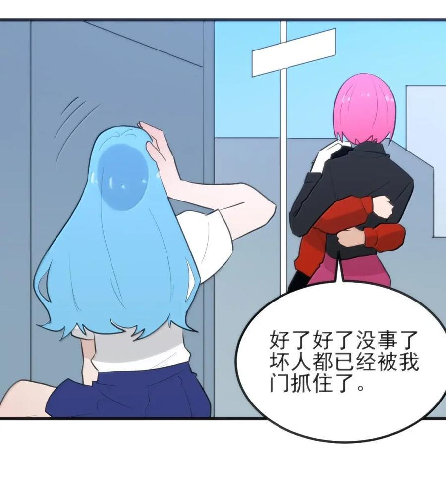 457 以后再也不去gay吧了 第21页