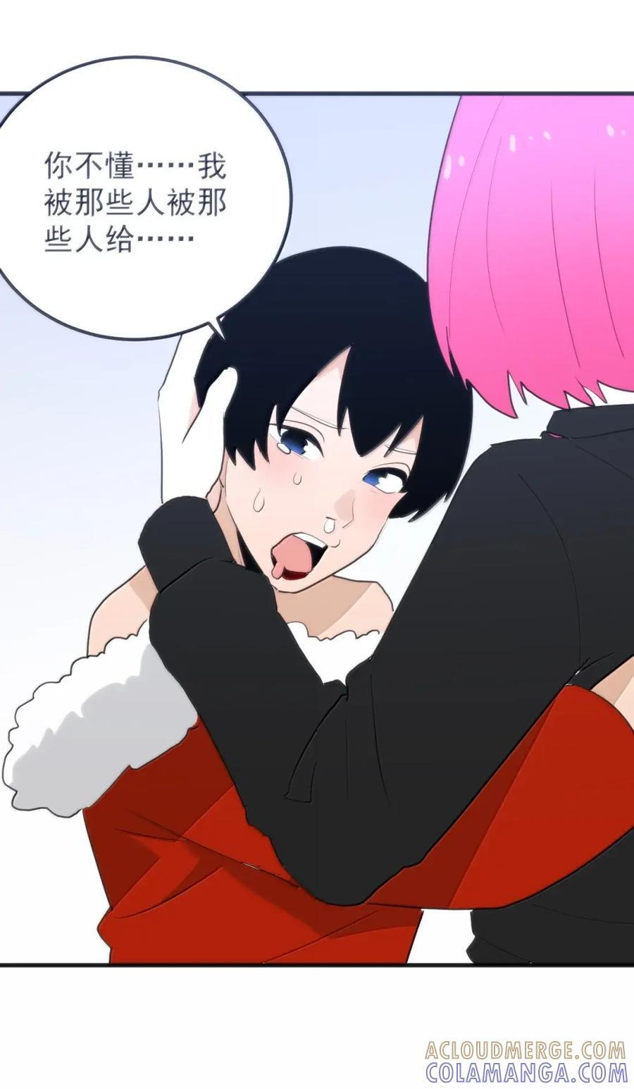 457 以后再也不去gay吧了 第22页