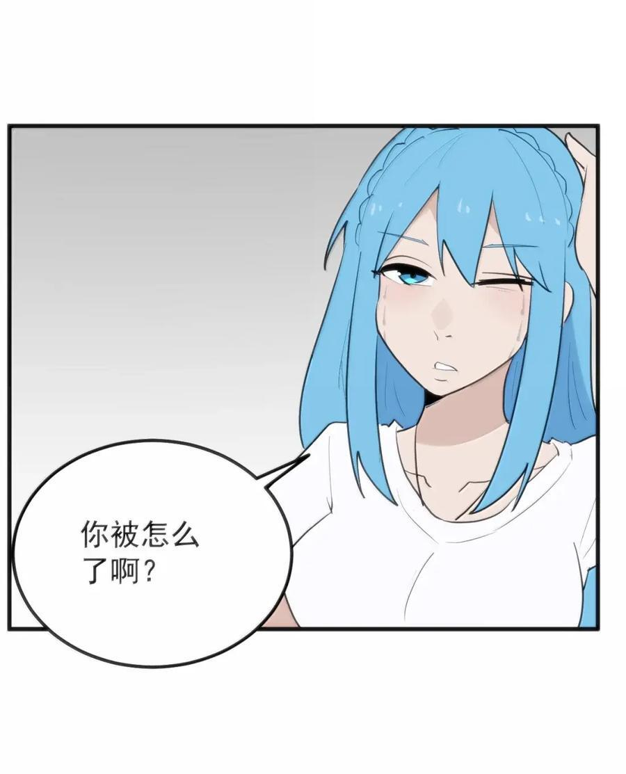 457 以后再也不去gay吧了 第23页