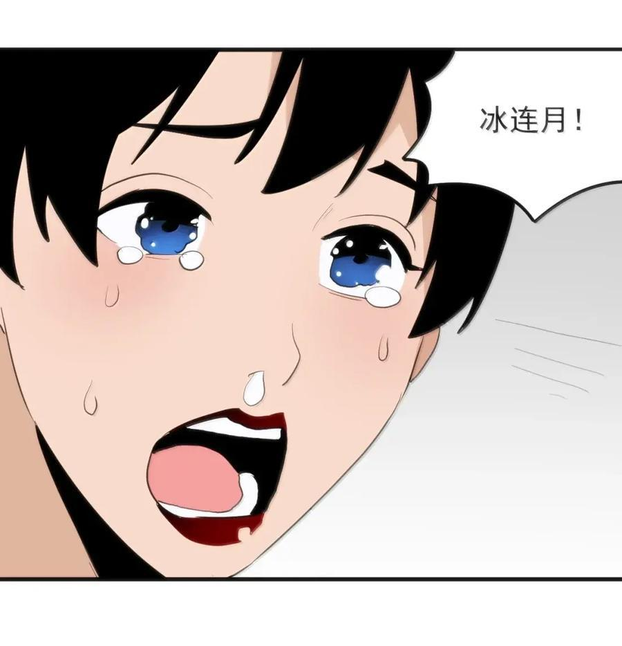 457 以后再也不去gay吧了 第24页