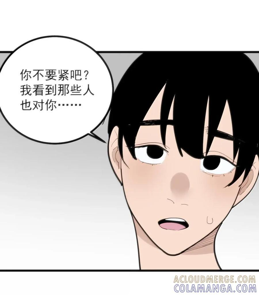 457 以后再也不去gay吧了 第25页