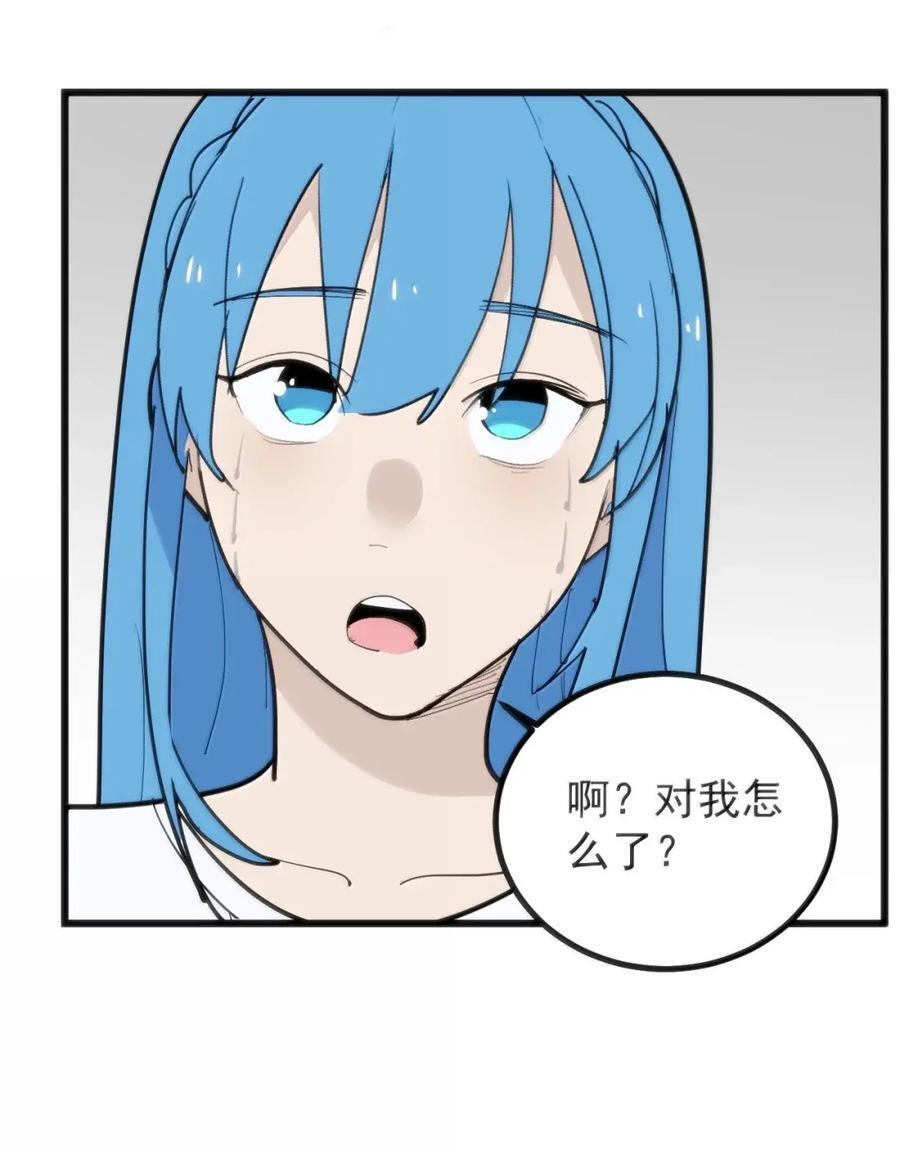 457 以后再也不去gay吧了 第26页