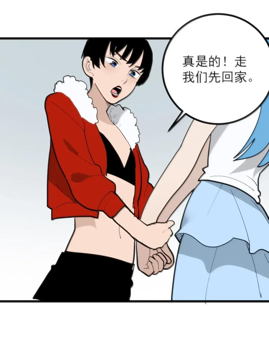 457 以后再也不去gay吧了 第30页