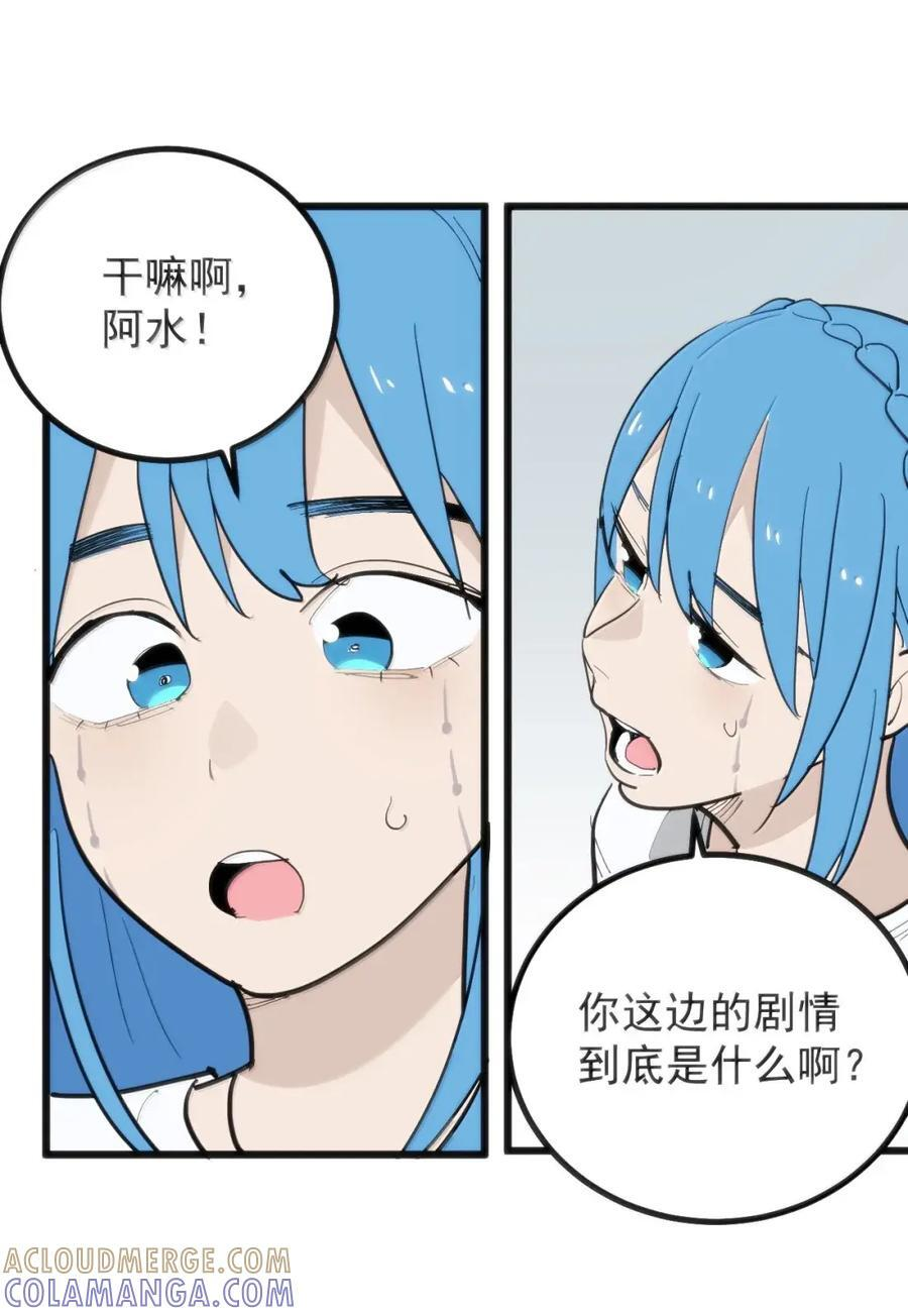 457 以后再也不去gay吧了 第31页