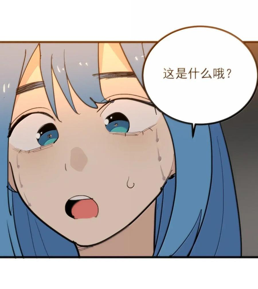 457 以后再也不去gay吧了 第35页
