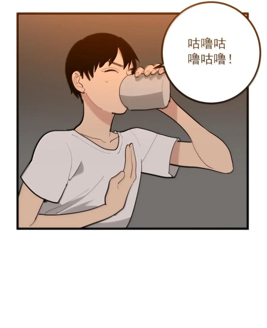 457 以后再也不去gay吧了 第38页
