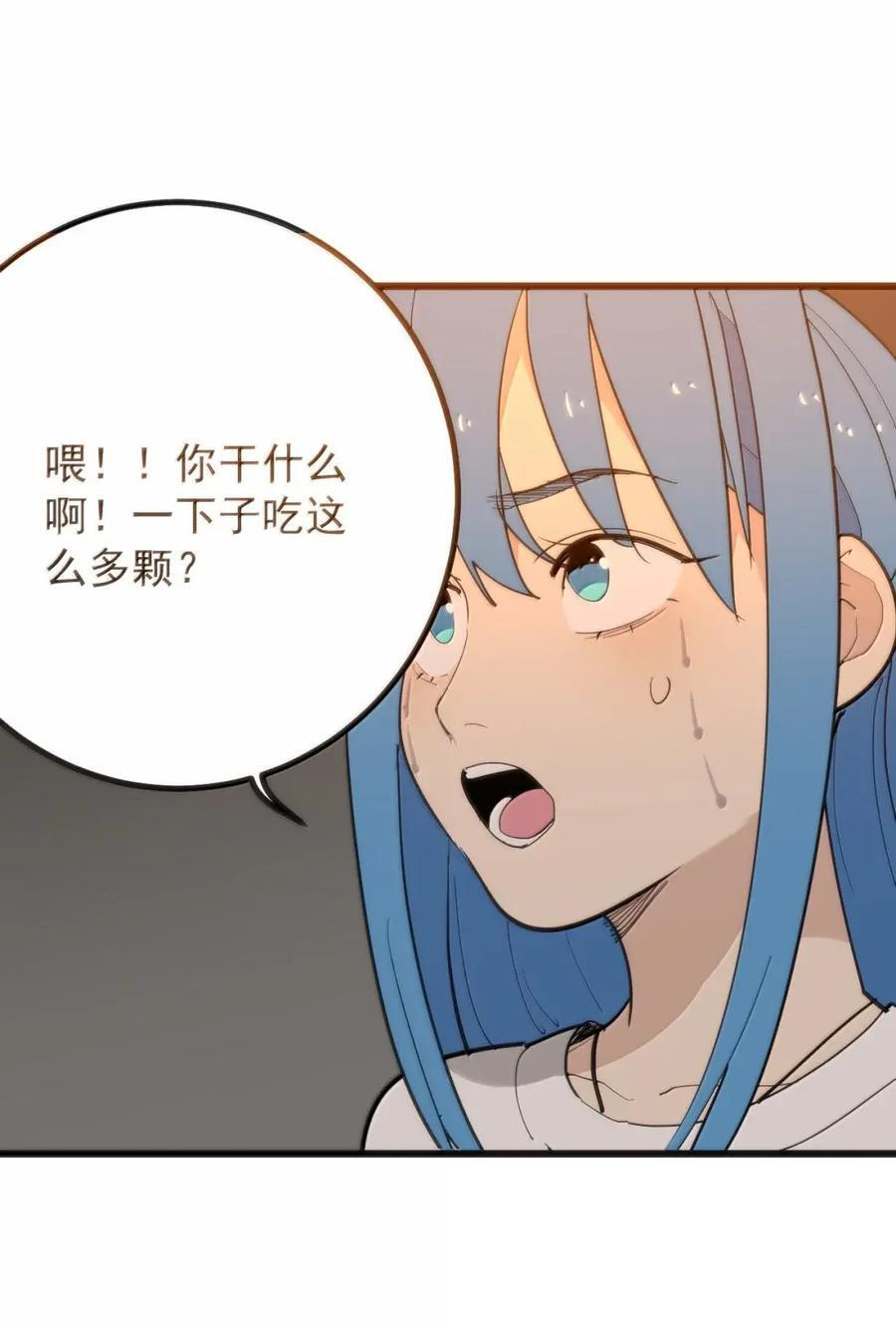457 以后再也不去gay吧了 第39页