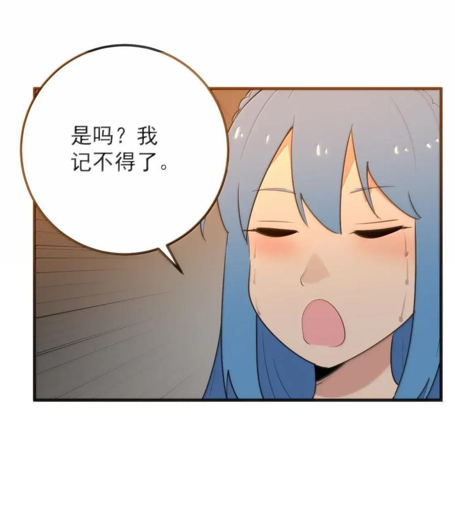 457 以后再也不去gay吧了 第42页