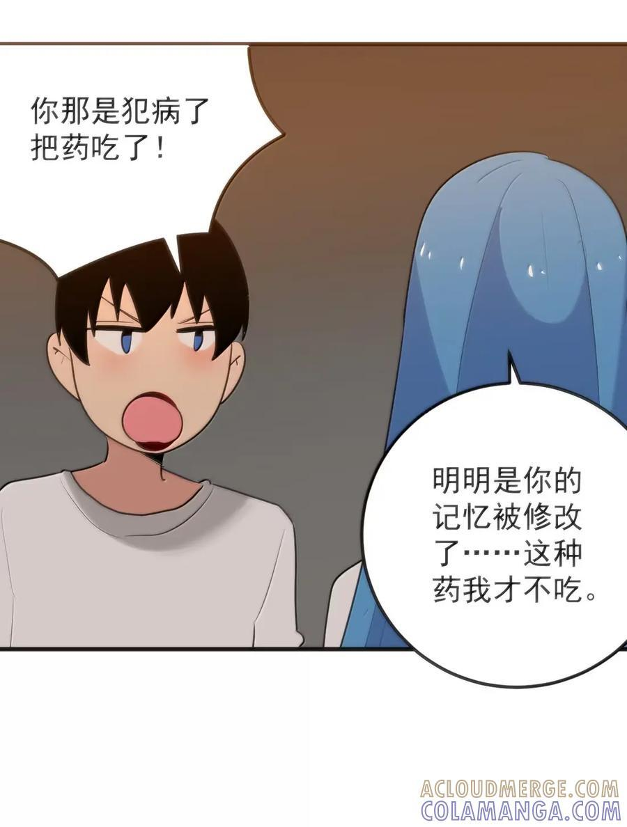 457 以后再也不去gay吧了 第43页