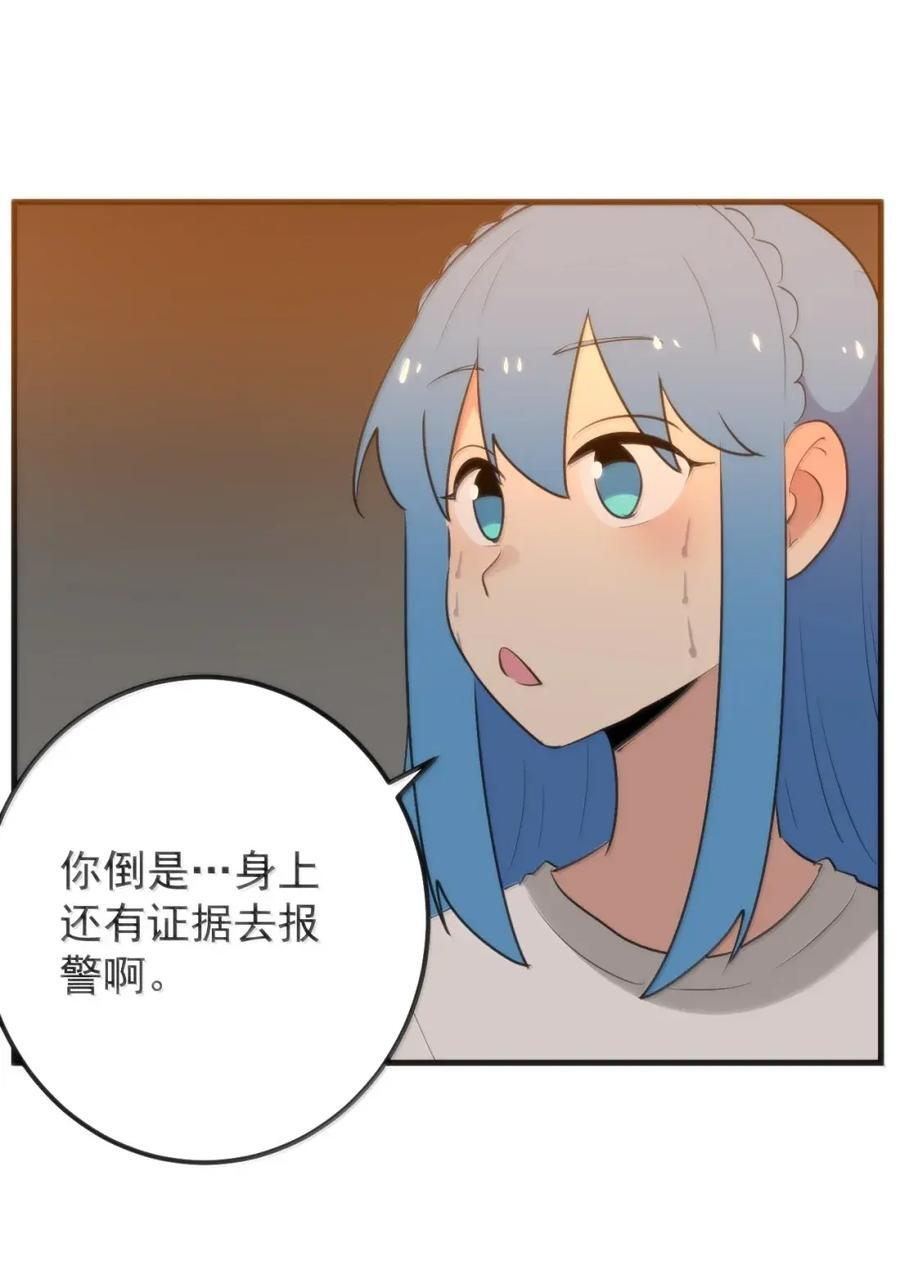 457 以后再也不去gay吧了 第44页