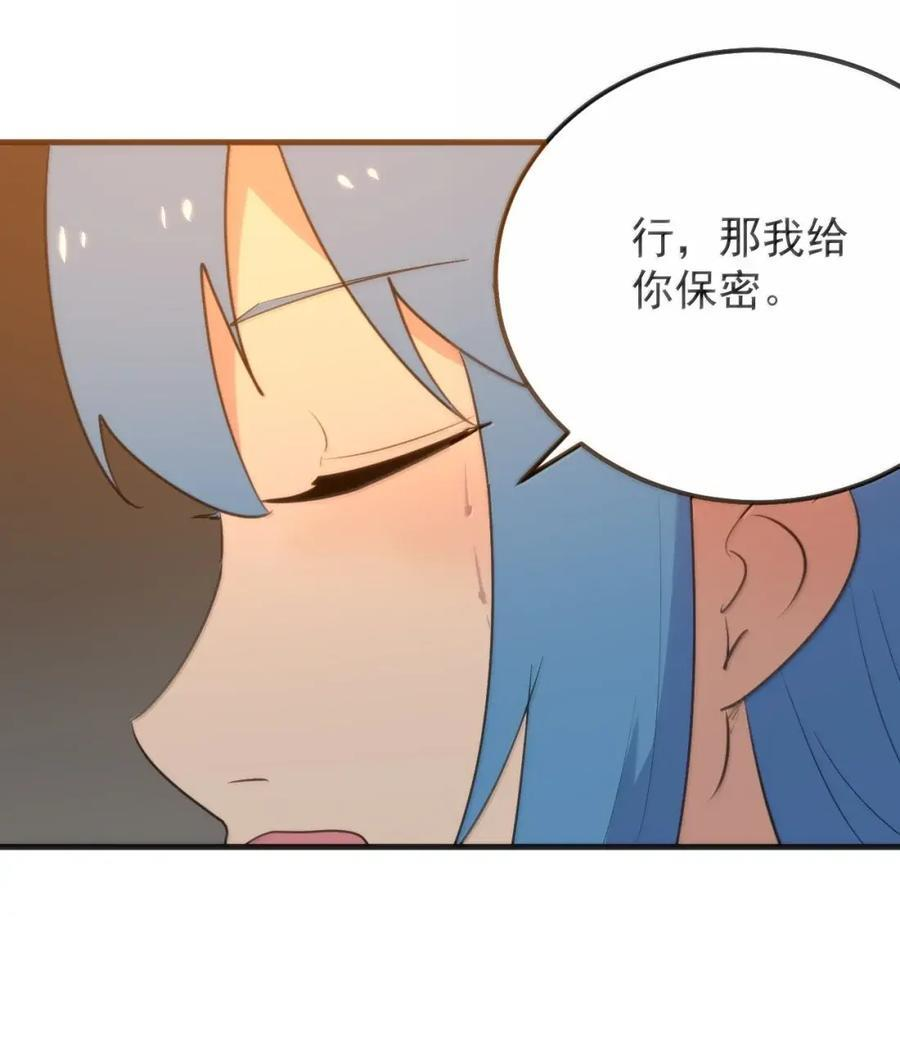 457 以后再也不去gay吧了 第47页
