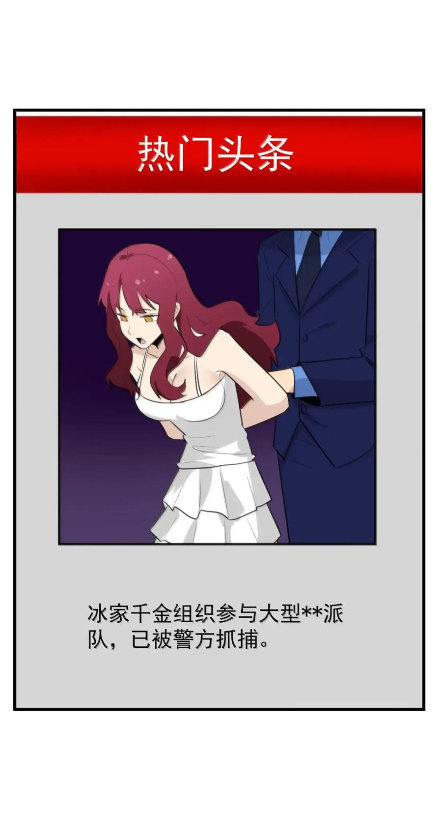 458 这是什么？兽耳？ 第2页