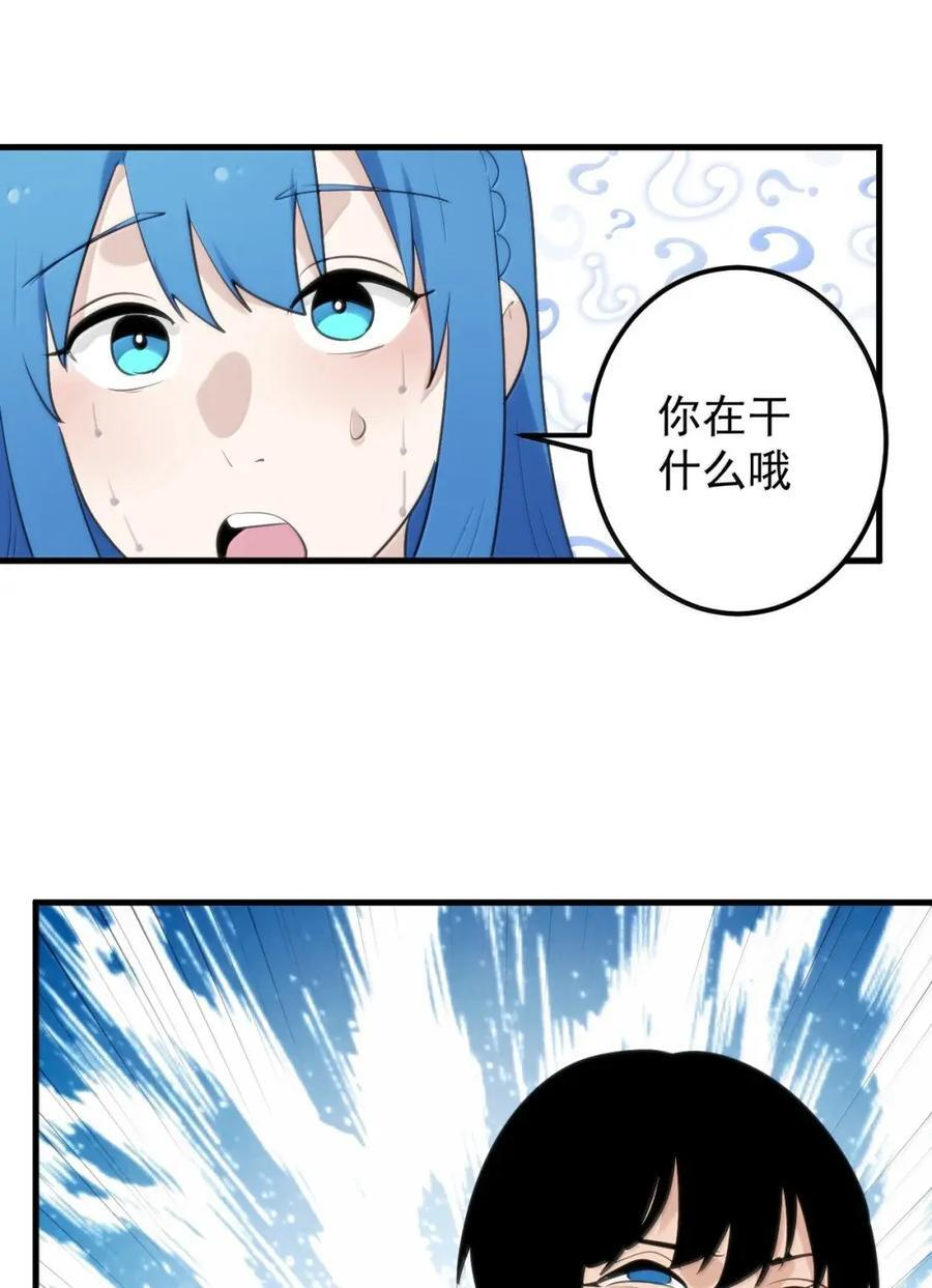 458 这是什么？兽耳？ 第6页