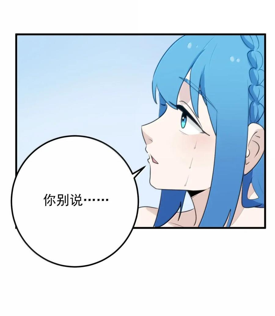 458 这是什么？兽耳？ 第11页