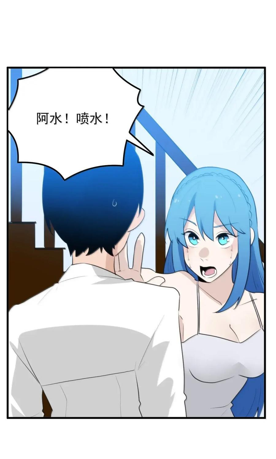 458 这是什么？兽耳？ 第41页