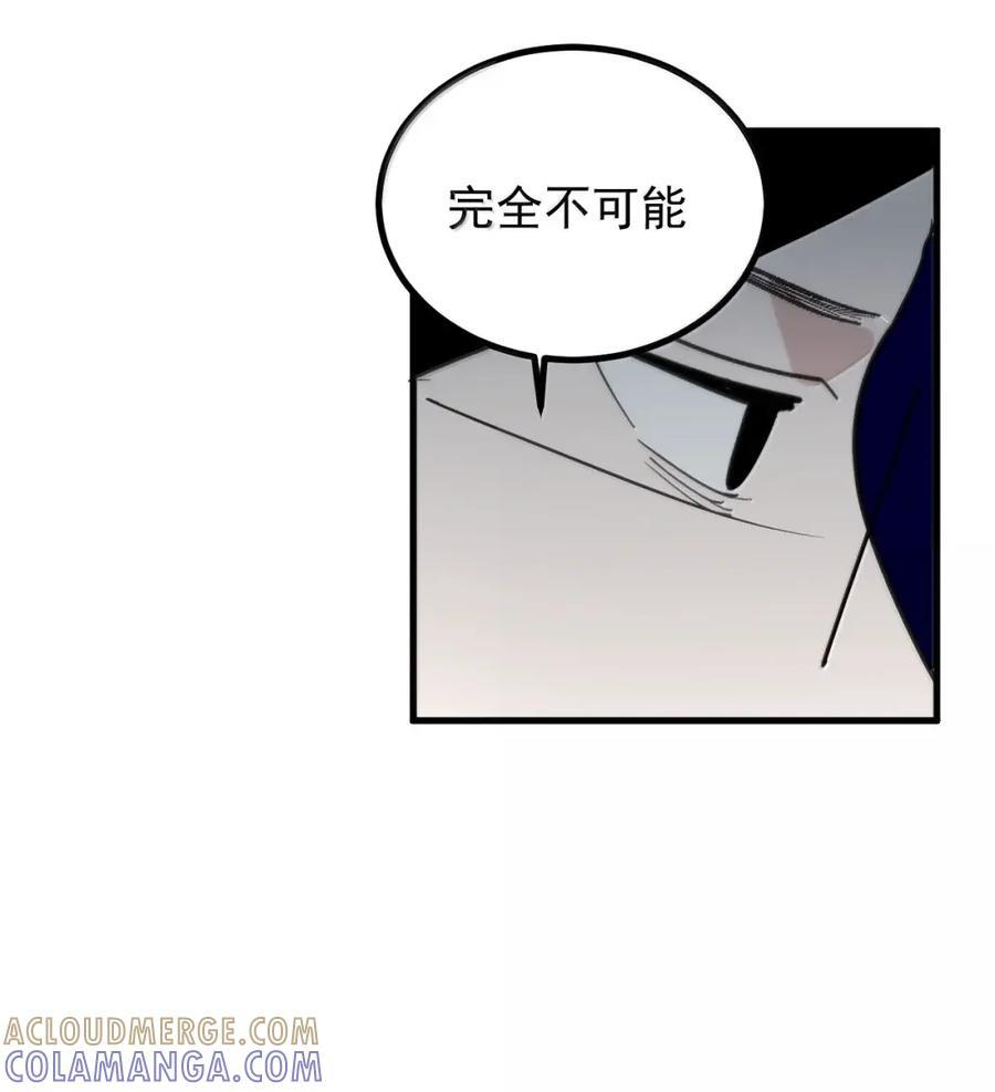 459 图图成外星人了？ 第31页