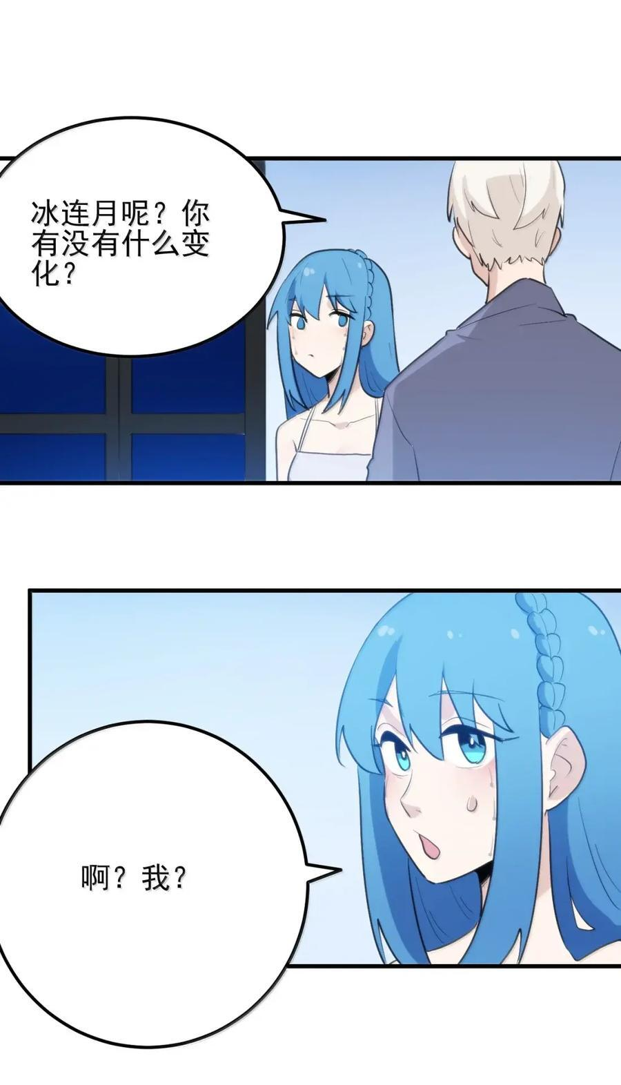 460 原来大家都会啊 第2页