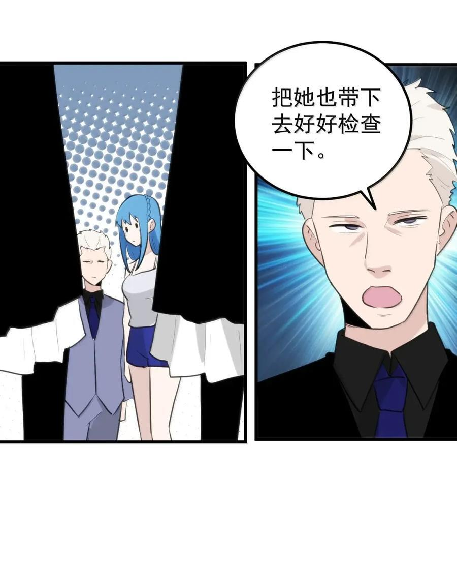 460 原来大家都会啊 第4页