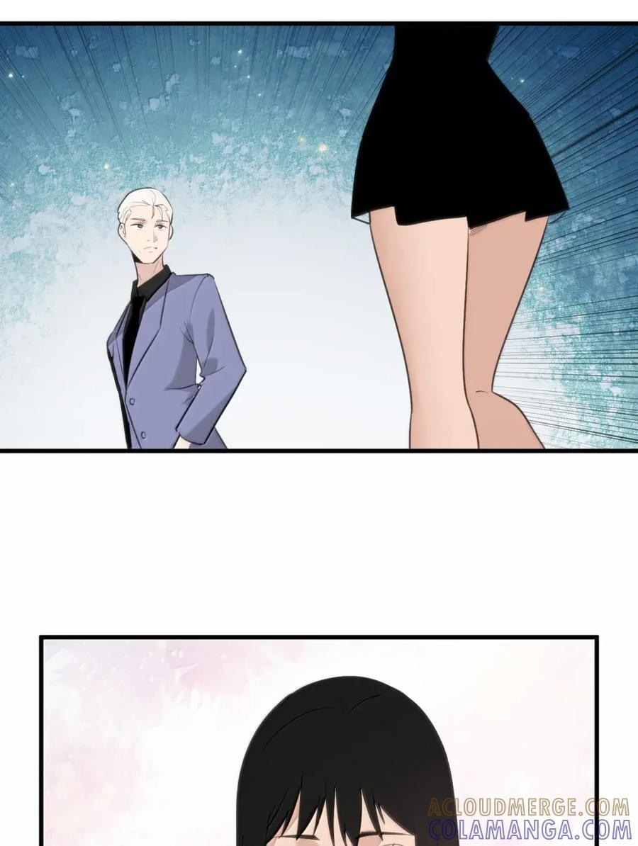 461 老实交代！！ 第19页