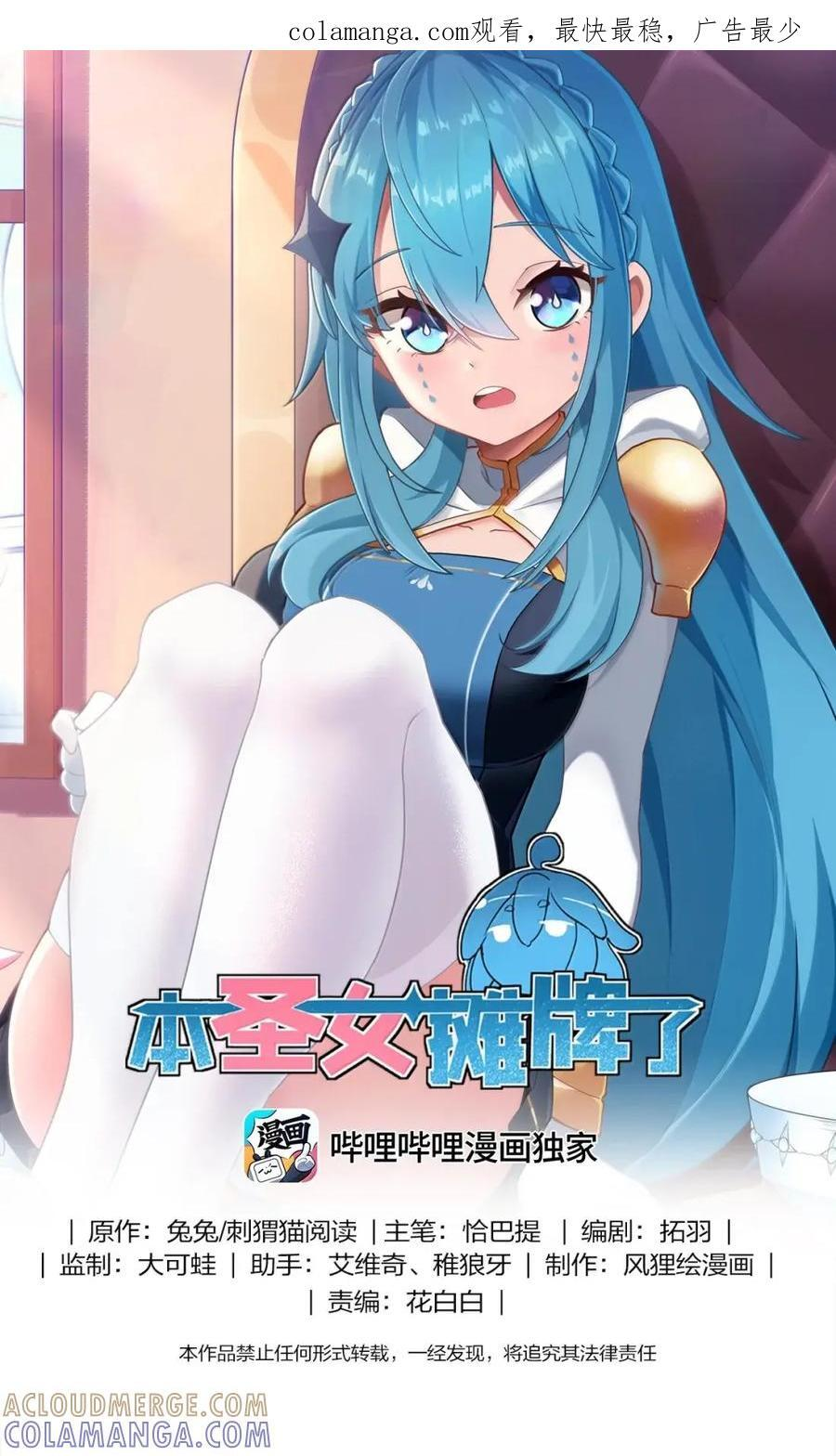 463 涂涂来带你逃走 第1页