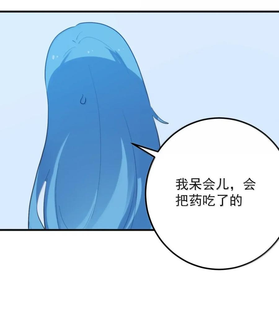 463 涂涂来带你逃走 第14页